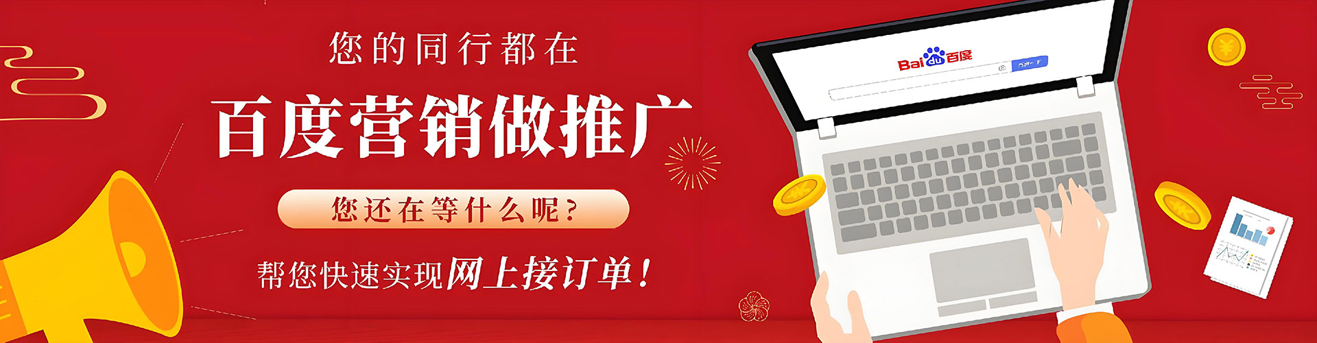 诏安知乎信息流